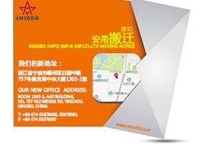 OUR NEW OFFICE ADDRESS: